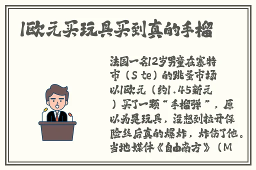 校花羞羞漫画